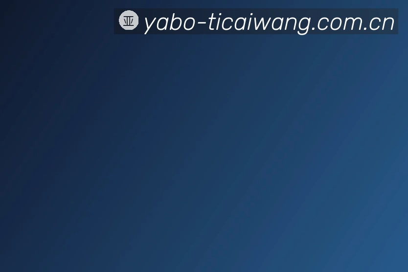 产品能力